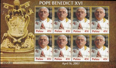 US 894a Trust Territories Palau NH VF Pope's 80th Birthday M/S Of 8