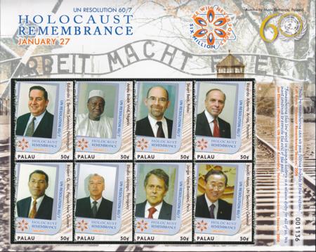 US 924 Trust Territories Palau NH VF Holocaust M/S