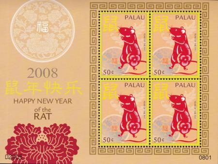 US 930 Trust Territories Palau NH VF Year Of The Rat