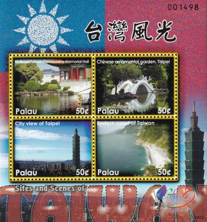 US 933 Trust Territories Palau NH VF Beijing Olympics M/S