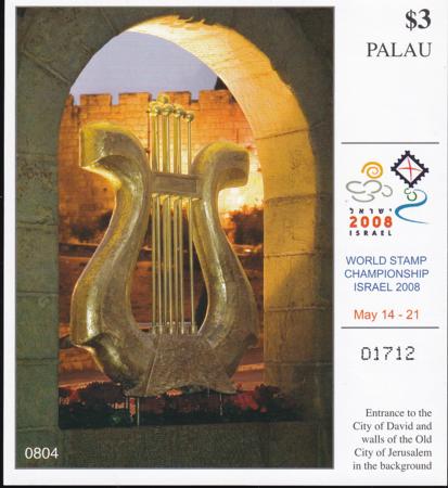 US 935 Trust Territories Palau NH VF Israeli Philatelic Exhib. S/S