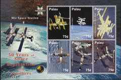 US 941 Trust Territories Palau NH VF Mid Space Station M/S
