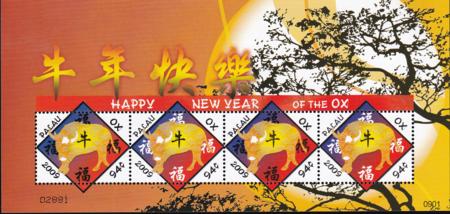 US 953 Trust Territories Palau NH VF Year Of The Ox Pair