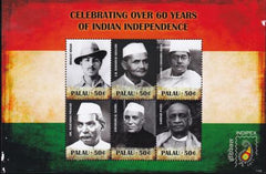 US 1033 Trust Territories Palau NH VF Indian Independence