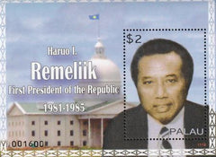 US 1054 Trust Territories Palau NH VF Remeliik S/S