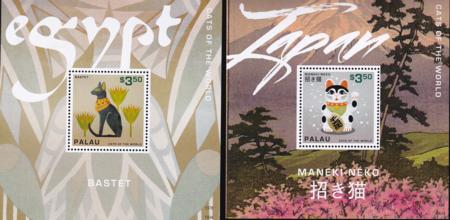 US 1137-38 Trust Territories Palau NH VF Cats S/S