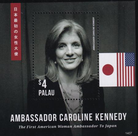 US 1200 Trust Territories Palau NH VF Ambassador Kennedy S/S