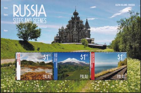 US 1227 Trust Territories Palau NH VF Russia Sites