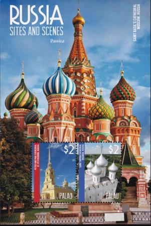 US 1228 Trust Territories Palau NH VF Russia Sites S/S