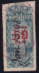 US Possessions - Hawaii R6 Possessions Used F Imperf On Piece, But Small Piece Out Top Left + Crease Accross Top. Looks Beautiful