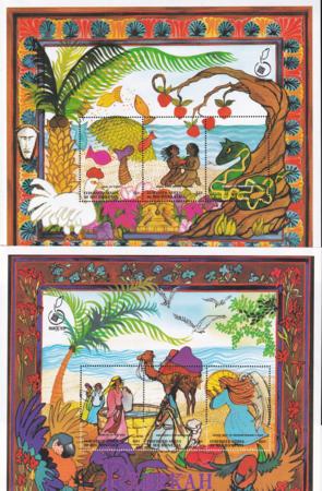 US 289-91 Trust Territories Micronesia NH VF Israel '98 M/S