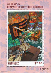 US 339 Trust Territories Micronesia NH VF Three Kingdoms S/S