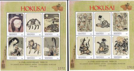 US 350-51 Trust Territories Micronesia NH VF Hokusai M/S