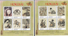 US 350-51 Trust Territories Micronesia NH VF Hokusai M/S