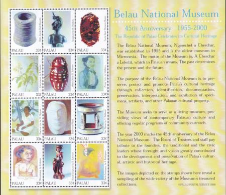 US 593 Trust Territories Palau NH VF Belau Museum M/S
