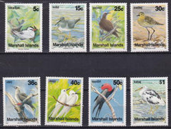 US 347,50,53,57,59-61,65 Trust Territories Marshall Islands NH VF 1990 Definitive Set