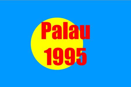 US Trust Territories Palau NH VF 1995 Complete Year Set