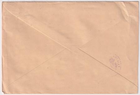 Germany 1915 Bavarian Flying Corps. Cover with Feldpost Cancel