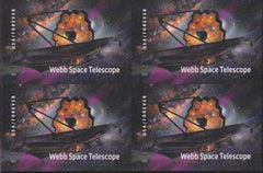 US 5720a Modern Imperf James Webb Telescope Block Of 4