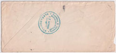 Colombia / US 1927 Colombia Airmail Cover