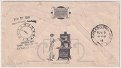 US 1918 C2 on Washington DC to Philadelphia Flight