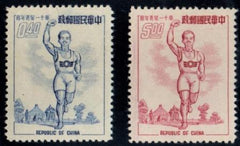 Republic of China / Taiwan 1098-9 XF Mint NH NGAI