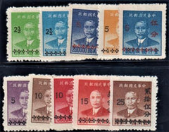 Republic of China / Taiwan 997-1006 F-VF Mint NH NGAI