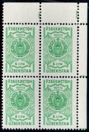 Uzbekistan 51A F-VF Mint NH UR Corner Block