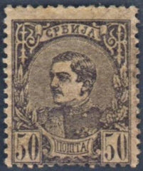 Serbia 31a Ave-F Mint Hinged - Rare Shade, Wallner Cert