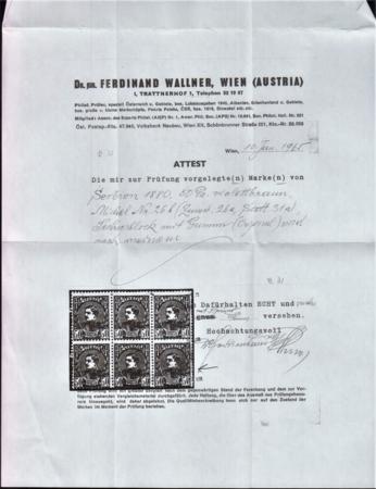 Serbia 31a Ave-F Mint Hinged - Rare Shade, Wallner Cert