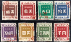 US Possessions - Ryukyu Islands R1-8 VF Used Scarce - Completely Sound!