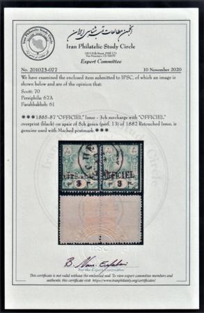 Iran 70 VF Used Pair with Meched CDS PSC Photo Cert