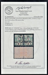 Iran 70 VF Used Pair with Meched CDS PSC Photo Cert