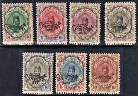 Iran 654-6, 57a, 58-60 F-VF-XF Mint LH - Iran Study Circle Photo Cert - Rare!