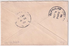 US 1918 C2 on Philadelphia - NY Flight , Small Cover