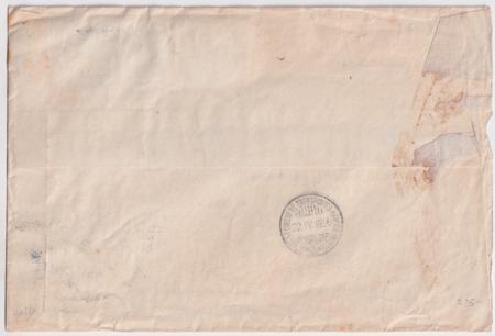 Colombia 1926 SCADTA Consular Ovpts "GB" on Cover Sent Airmail