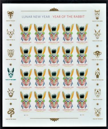 US 5744a Modern Imperf Year of the Rabbit Sheet