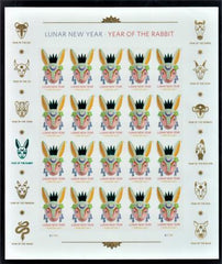 US 5744a Modern Imperf Year of the Rabbit Sheet