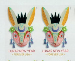 US 5744a Modern Imperf Year of the Rabbit Pair