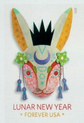 US 5744a Modern Imperf Year of the Rabbit Single