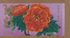 US Modern Imperf 2016 Complete Year Set - Singles