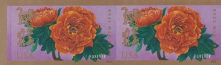 US Modern Imperf 2016 Complete Year Set - Pairs