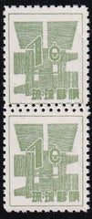 US Possessions - 45 Ryukyus Islands Possessions Mint NH VF-XF Dry Gum Vertical Pair - Double Perf
