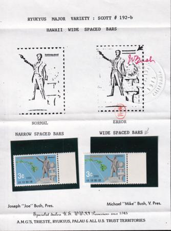 US Possessions - 192b Ryukyus Islands Possessions NH XF Surcharge W/ Wide Spaced Bars In Mounted On Joe Bush Cert - Resnt Margin W/ Inverted