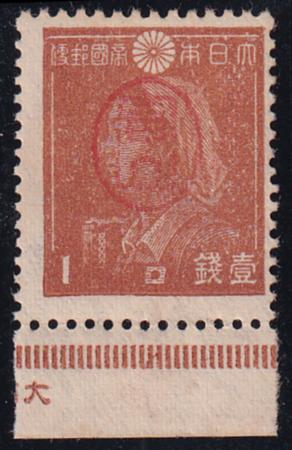 US Possessions - Ryukyu Islands Mikayo Proof 3x1 Mint LH F Top Margin - Dist OG UR Corner Crew