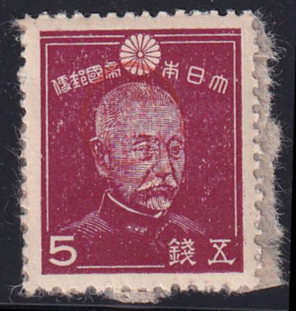 US Possessions - Ryukyu Islands Mikayo Proof 3x5 Mint XF Interleaving Barely Adhered In Corner So Would Be Full Gum - Rare