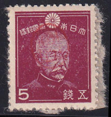 US Possessions - Ryukyu Islands Mikayo Proof 3x5 Mint XF Interleaving Barely Adhered In Corner So Would Be Full Gum - Rare