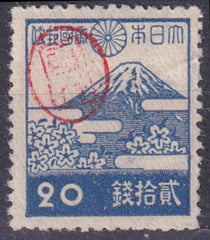US Possessions - Ryukyu Islands Mikayo Proof 3x15 LH OG VF