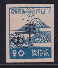 US Possessions - Ryukyu Islands Okincerva Gunta Mint XF