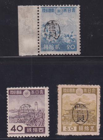 US Possessions - Ryukyu Islands Yaeyama 5x5, 7, 8 Mint H F-VF-XF 5x7 Part OG